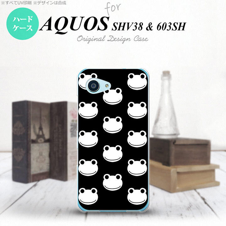 【603sh】【スマホケース/スマホカバー】【アクオス Xx3 ミニ】603sh スマホケース AQUOS Xx3 mini 603sh カバー アクオス Xx3 ミニ カエル・かえる （H） nk-603sh-168【メール便送料無料】