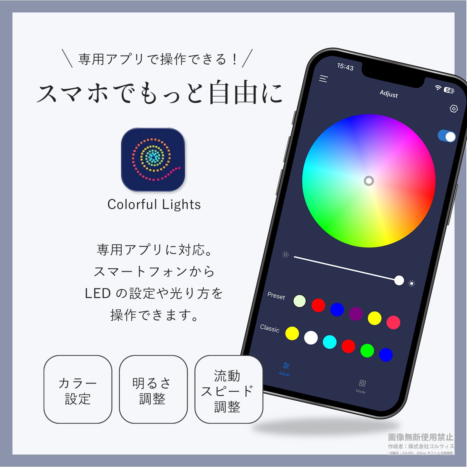 2in1 LEDライト サウンドバー 音に反応 RGB 音楽連動 アプリ対応 スマホ操作 調光 調色 車載 ゲーミングライト インテリアライト 貼りつけ スタンド 誕生日 プレゼント ギフト 贈り物