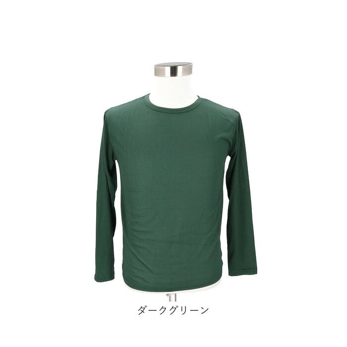 メンズファッション 通販 無地カットソー ロングスリーブ クルーネックTシャツ インナーウェア カジュアルシャツ シンプルデザイン コットン素材 メンズ 春秋冬トップス 紳士カジュアル おしゃれ ベーシックインナー 部屋着ルームウェア 丸首 カジュアル