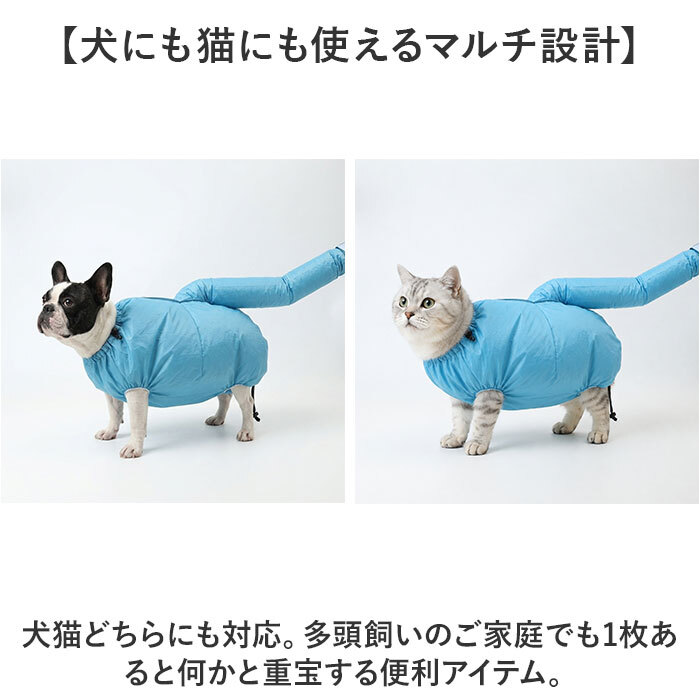 ペット 乾燥服 通販 犬用 猫用 犬猫用 ドライヤーボックス ペット乾燥服 ドライヤー 速乾 乾燥機 体拭き 時短 乾燥 風呂 入浴 プール 水遊び 子犬 老犬 お風呂上がり 犬 いぬ 猫 ねこ ドッグウェア 犬服 ペット服 ペット用品 ペットグッズ