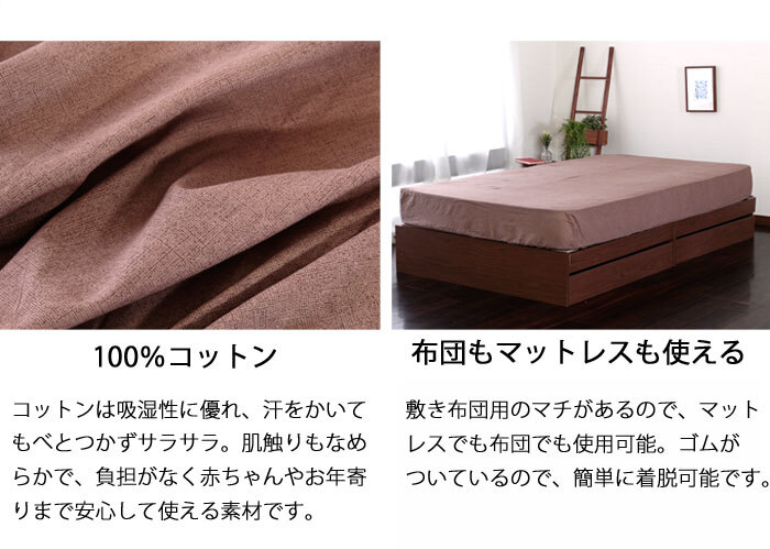 ベッド 寝具 セット パット BOXシーツ2枚 ベーシック 3点セット シングル