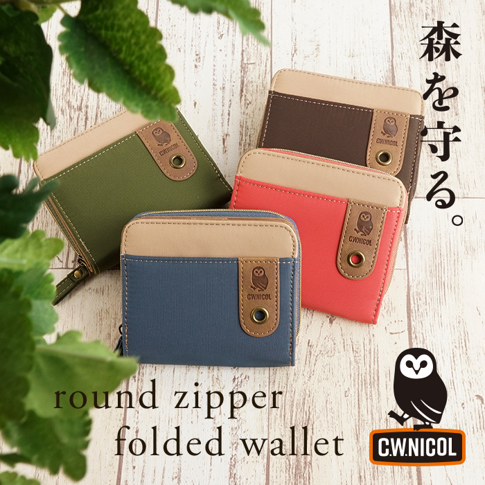 C.W.ニコル 財布 二つ折り財布 ラウンドファスナー 軽量 大容量 フクロウ ロゴ 森林保全 売上の一部寄付 ナチュラルカラー ギフト レディース メンズ