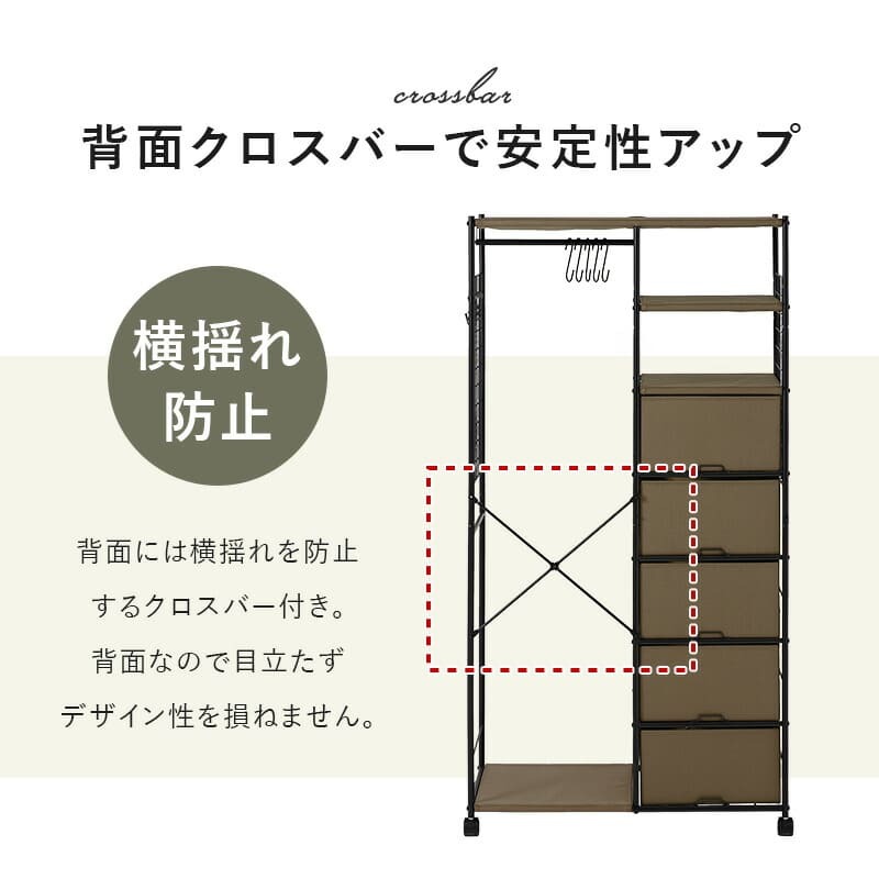ラック ハンガー 引出し付き キャスター付き 幅80cm 引き出し5杯 棚付き 大量収納 衣類収納 コートハンガー ワードローブ コート掛け 小物収納 洋服 アクセサリー 衣装 おしゃれ 新生活