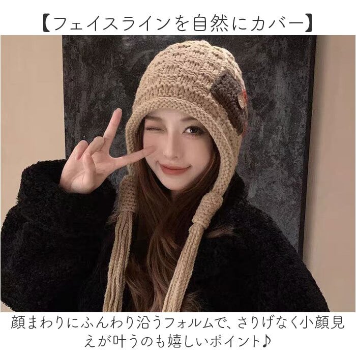 ニット帽 レディース 耳あて付き 通販 耳あて付きニット帽 紐付きニット帽 かぎ編みクロシェ バラクラバ風 あったか 韓国風トレンド ニットキャップ 耳当て付き帽子 あご紐付き帽子 通学通勤 お出かけ 冬用 防寒 かわいいおしゃれ 耳付きニット帽 ざっくり編み
