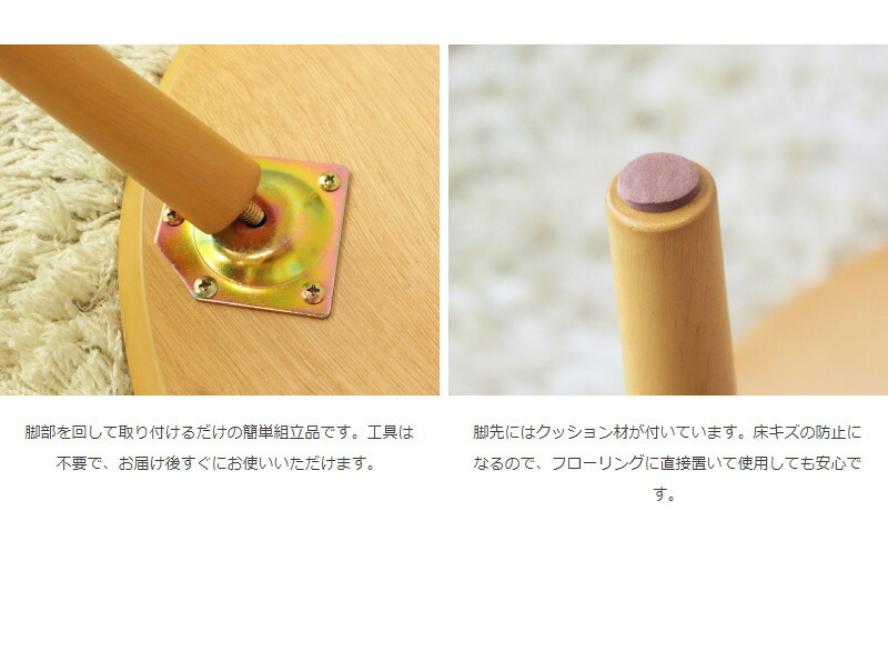 テーブル ロー 楕円 オーバル 半円 コンパクト リビング 小さめ 北欧 おしゃれ ミニ かわいい 丸 木製 キッズ 小さい 幅75cm 子供 角丸 ナチュラル 一人暮らし iw-3050