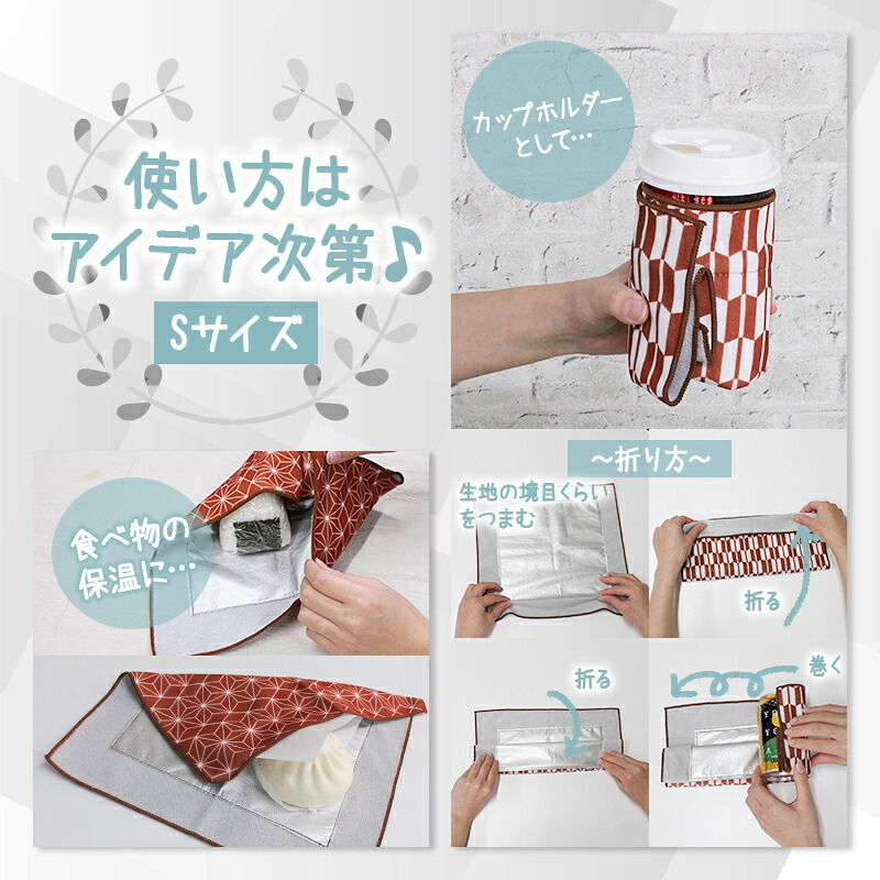 風呂敷 結ばない お弁当包み ランチバッグ 保冷 保温 メンズ レディース ハンカチ 子供 バッグ おしゃれ ポリエステル 大きめ 小さめ 茶道 大判 大きい お弁当 ふろしき 巾着 風呂敷大判 矢