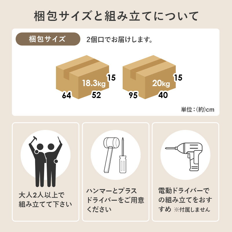 食器棚 キッチン収納 キッチンボード ワゴンタイプ 可動棚付き 幅59cm 高さ182cm キッチンラック 省スペース ワゴン収納 スライド収納 炊飯器 オープンスペース 電子レンジ 家電 キャビネット 整理整頓 頑丈 ワゴンキャスター付き 新生活：