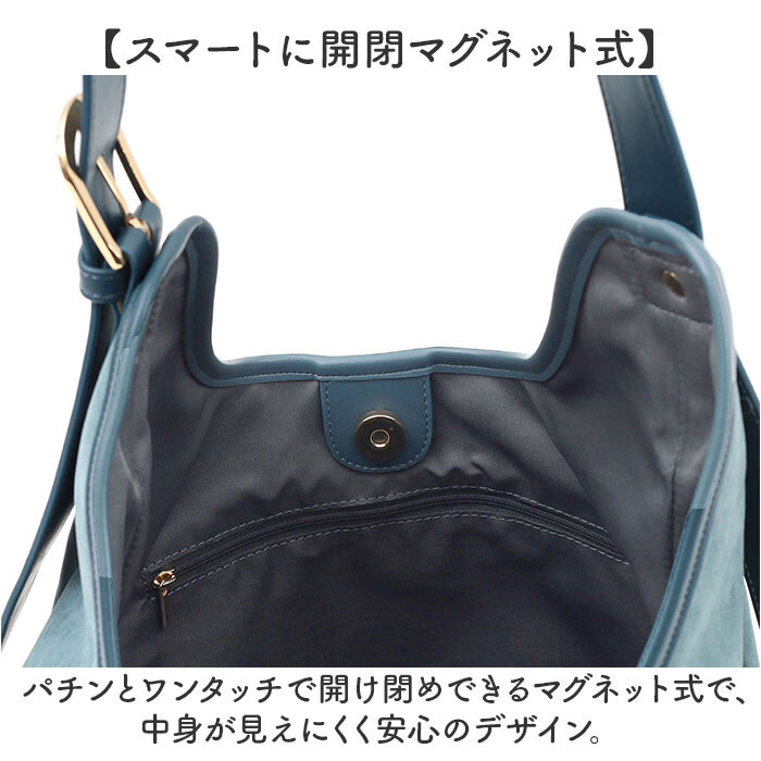 COOCO クーコ バッグ 26531-11014 通販 トートバッグ 通勤バッグ 通勤カバン トートバック レディース 肩掛けバッグ 肩掛けカバン 大きめ A4 軽量 軽い 女性 大人 通勤 通学 おしゃれ かわいい シンプル レディースバッグ