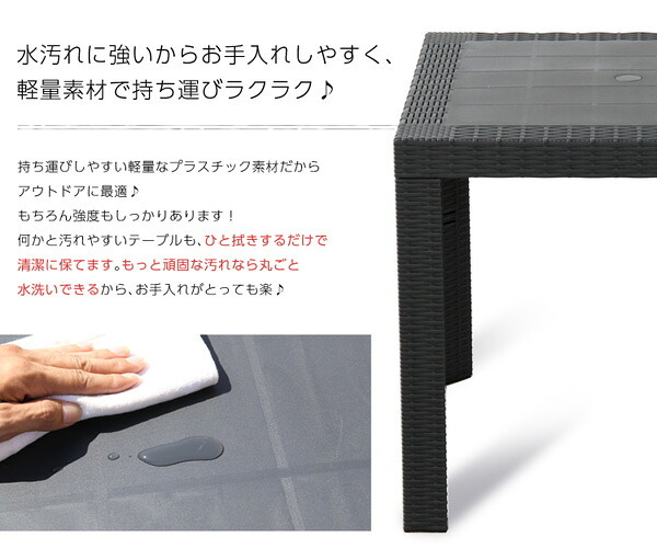 ラック ガーデンテーブル ステラ-STELLA- ガーデン カフェ 80 新生活