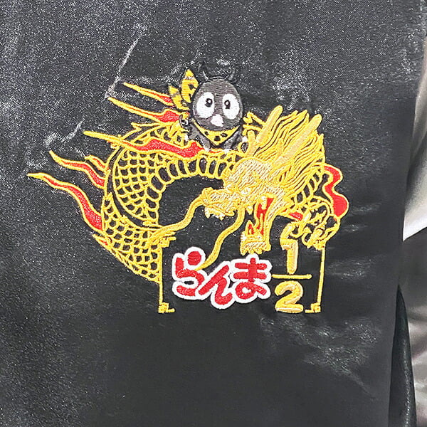 らんま1/2 リバーシブルスカジャン(L) ブラック×ブラック アパレル 送料込み