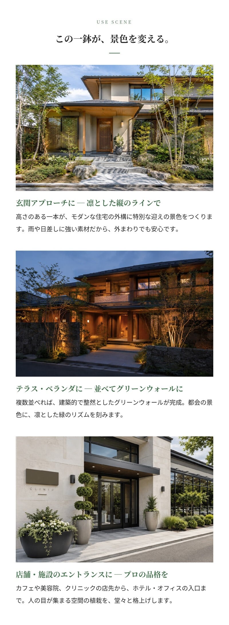 植木鉢 おしゃれ 大型 四角 角型 スクエア 縦長 細長い ルーメン トール 幅45cm 高さ96cm KONTON 鉢カバー ファイバーセメント 寒冷地対応 屋外 高級 北欧 モダン 観葉植物用 シンボルツリー 特大 玄関 ベランダ プランター グレー 黒 白