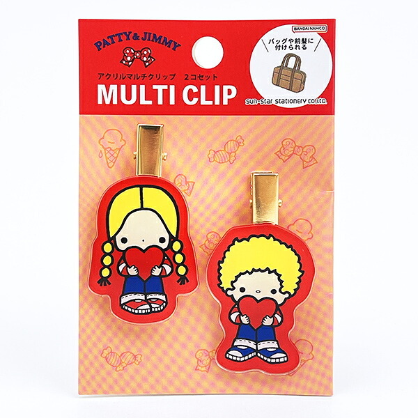 サンリオ パティ＆ジミー マルチクリップ2個セット レトロ サンリオキャラクターズ5 日本製 Sanrio