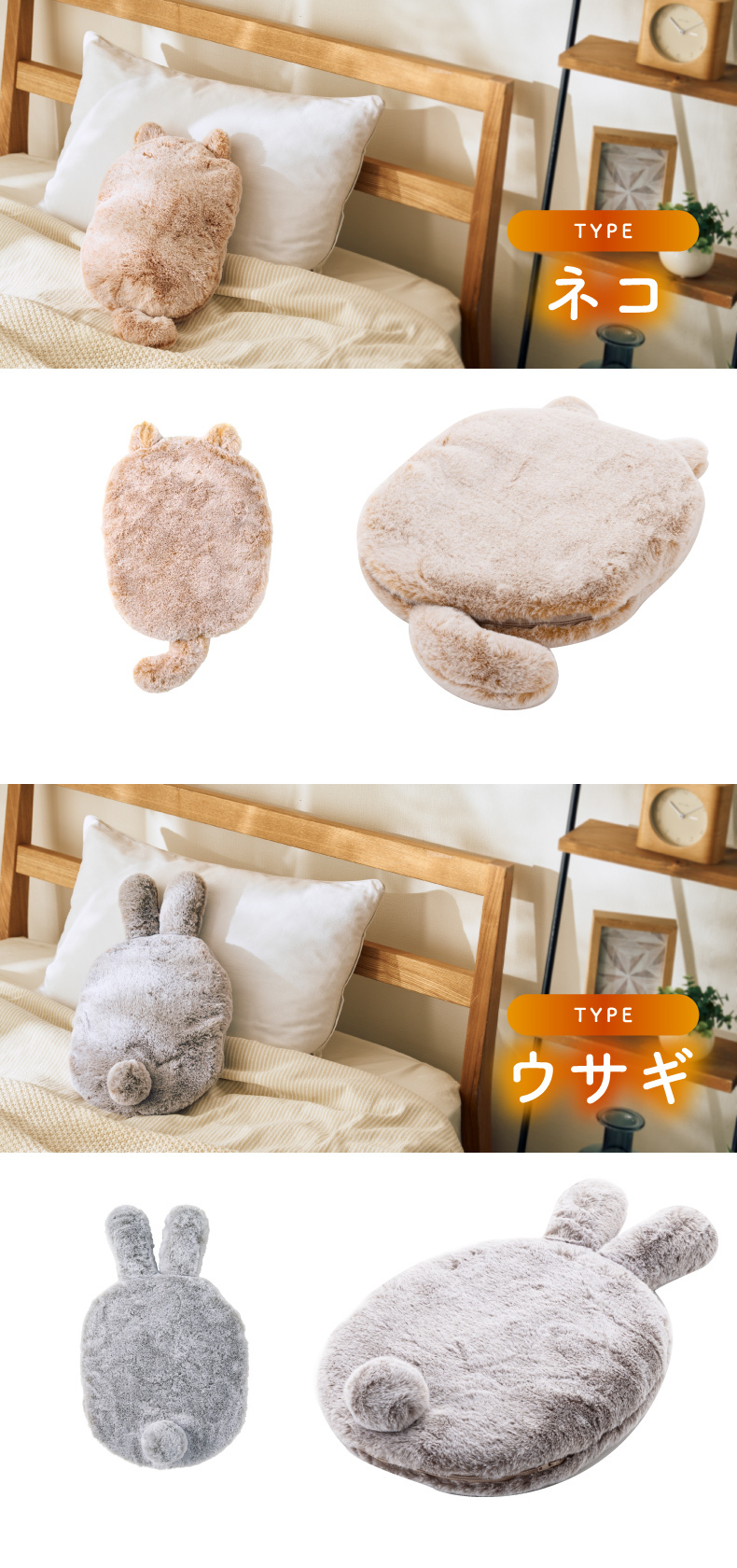 湯たんぽ  充電式 蓄熱式 エコ ゆたんぽ モフカ mofca アニマル ホット 電気 コードレス カイロ アンカ 温活 繰り返し使える エコ 防寒 冷え対策 暖房 リラックス お腹 ウォーマー 安眠 おしゃれ かわいい ぬいぐるみ 家電 省エネ 節約 節電 おしゃれ QUADS