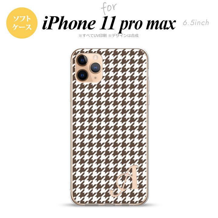 iPhone11ProMax iPhone11pro max スマホケース ソフトケース 千鳥 格子 小 茶 白 +アルファベット メンズ レディース nk-i11pm-tp911i