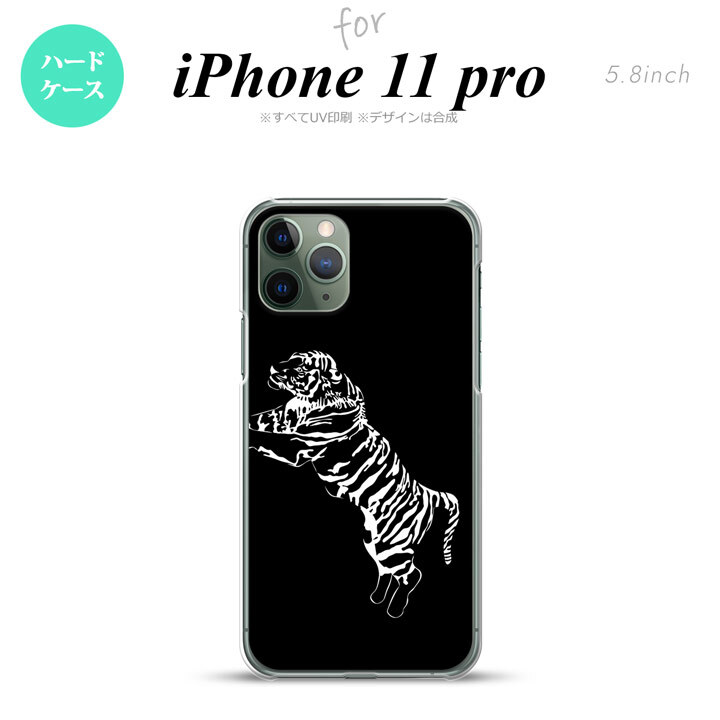 iPhone11Pro iPhone11 Pro スマホケース ハードケース 虎 黒 メンズ レディース nk-i11p-565