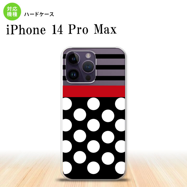 iPhone14 ProMax iPhone14 Pro Max スマホケース 背面ケース ハードケース ドット ボーダー 黒 2022年 9月発売 nk-i14pm-354