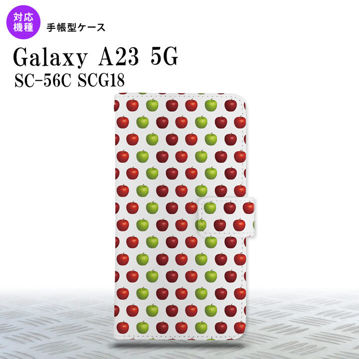 Galaxy A23 GalaxyA23 手帳型スマホケース カバー りんご 林檎 青リンゴ 緑 赤 2022年 10月発売 nk-004s-a23-dr049