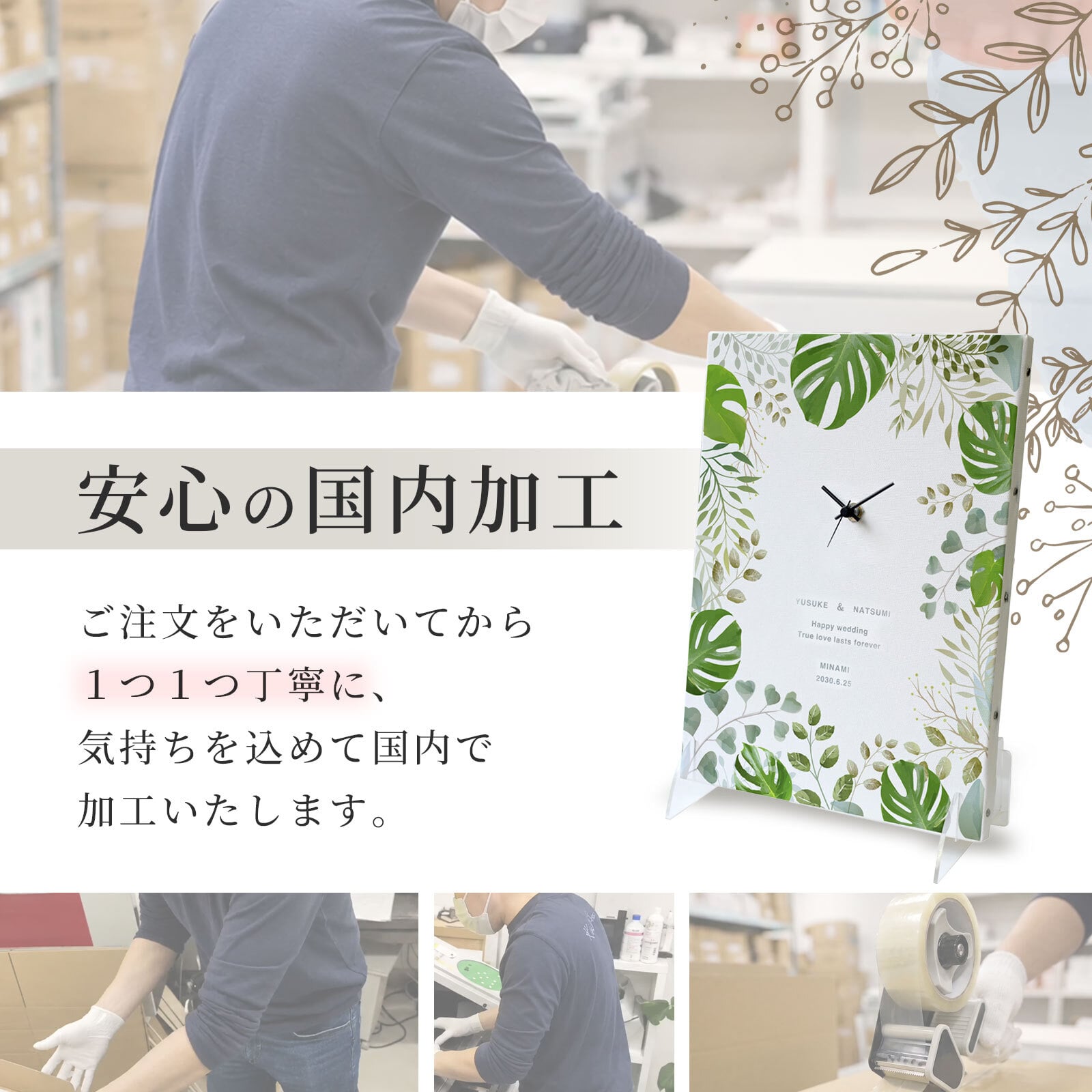 【名入れ・送料・ラッピング無料】名前・メッセージ・記念日を入れられる おしゃれな名入れ時計 壁掛け時計 置時計 結婚祝い 結婚記念日 新築祝い 開店祝い 退職祝い 周年記念 記念品｜グリーン