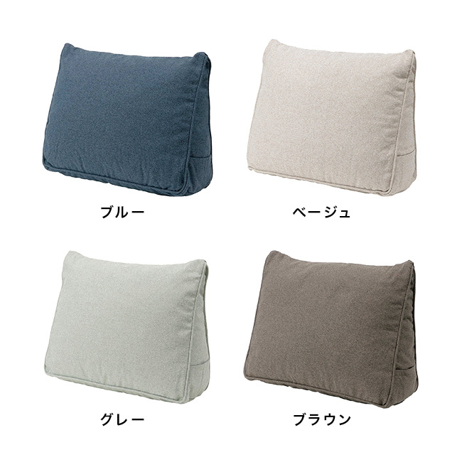 背もたれクッション[三角クッション 背もたれ 三角枕 洗える カバー セット バックレスト 寄りかかり クッション 壁 背中 椅子 ベッド ごろ寝クッション へたりにくい 4way まくら ピロー スマホクッション 足置きクッション]