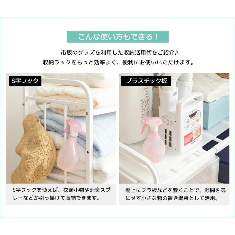布団収納ラック 布団ラック 2段 奥行深型 IW-227 布団収納ラック 布団収納 押入れ クローゼット 毛布 マットレス 収納 大容量 キャスター付き 省スペース 通気性 カビ対策 白 ホワイト 押入れ収納 寝具収納 寝具の収納 クローゼットの整理に