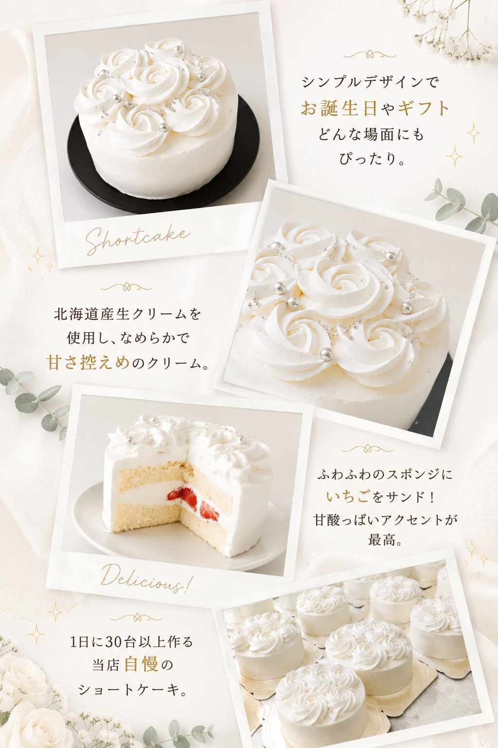 【 カラフルユニコーン 】 予約  ケーキ スイーツ プレゼント ギフト サプライズ 可愛い 子供 おすすめ お取り寄せ クリスマスプレゼント お菓子 手作り カラフル かわいい バースデーケーキ