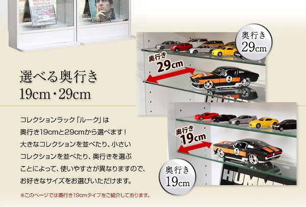 ラック コレクション コレクションケース ハイタイプ 浅型 ディスプレイ フィギュア ショーケース 壁面収納 ダークブラン ホームテイスト CLR-485 -Luke-ルーク 浅型ハイタイプ 新生活