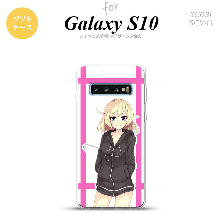 SC-03L SCV41 Galaxy S10 スマホケース ソフトケース 女の子 B ピンク メンズ レディース nk-s10-tp1327
