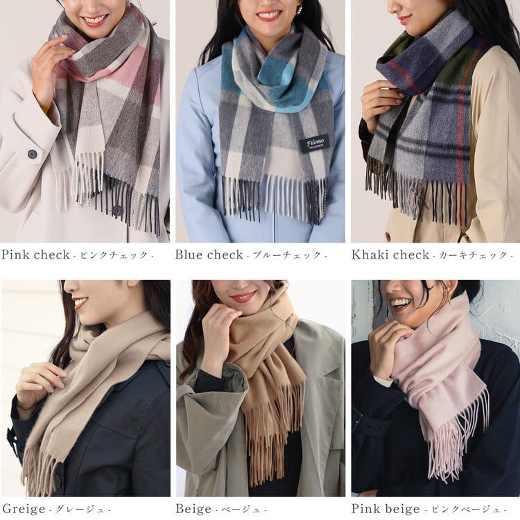カシミヤ マフラー レディース カシミヤ100% カシミヤマフラー 【ネコポスで送料無料】【名入れ刺繍可能】 レディースマフラー メンズ 厚手 無地 チェック 秋 冬 母 女性 ブランド ギフト プレゼント 24色 7F (02000014r)