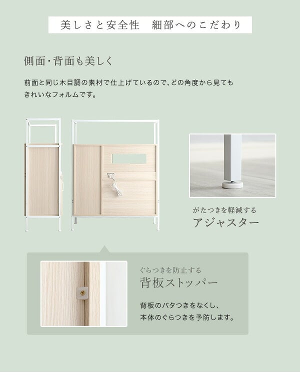 レンジ台 キッチン収納 レンジラック 93.5cm幅 さわやかなオシャレ Frais-フレ- ホワイト 収納 2口コンセント付き 可動棚 開き扉 スライド棚 炊飯器 木目 シンプル 北欧 おしゃれ 楽天 通販 引っ越し：
