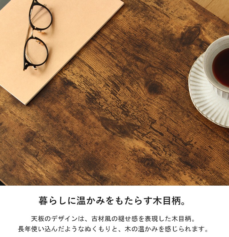 センターテーブル ローテーブル おしゃれ 棚付き テーブル ブラウン ブ ヴィンテージ 幅80 奥行45 収納 リビングテーブル コーヒーテーブル 北欧 ビンテージ インダストリアル 木製 スチール 省スペース コンパクト ブルックリン 新生活