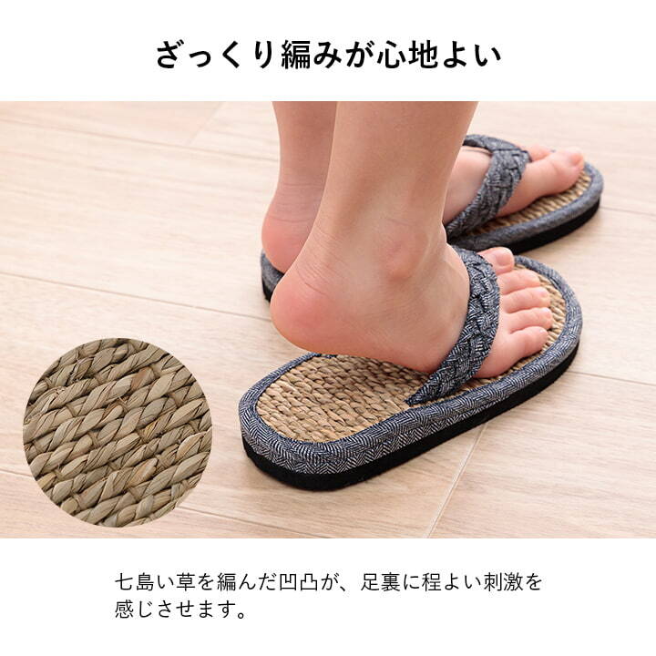 キッズ家具 子供用 草履 子供 キッズ 七島い草 ベトナム製 さらさら シンプル 20cm(適応サイズ16～18cm) 入学祝い 新生活