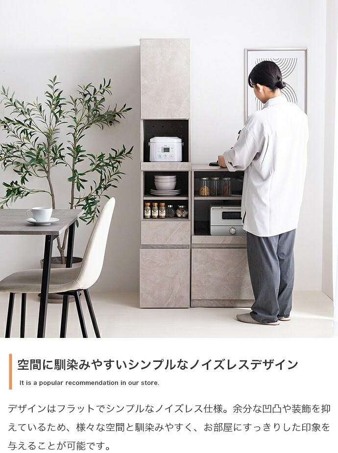 食器棚 キッチン収納 ロータイプ 棚 キッチンラック Topu トープ レンジ台 レンジボード 収納ラック 引き出し スリム 木製 キャビネット スライドトレー カウンター 大型レンジ対応 キャスター付き 幅32 新生活