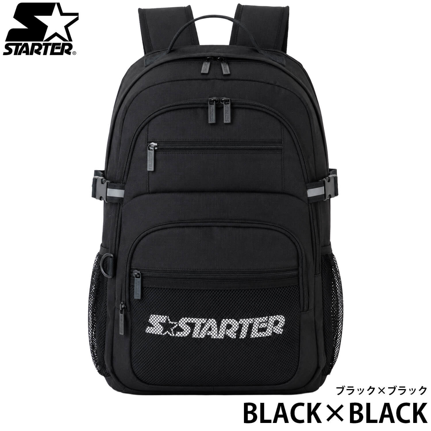 STARTER スターター リュック 大容量 25L 軽量 3層式 PC収納 a4 メンズ レディース 学生 高校生 通勤 通学 新生活 入学準備 ブランド ロゴ スクールリュック スポーツリュック アウトドア 旅行 黒 2026fw karlas