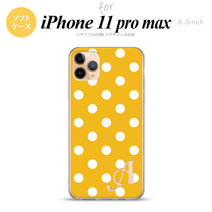 iPhone11ProMax iPhone11pro max スマホケース ソフトケース ドット 水玉 B 黄 +アルファベット メンズ レディース nk-i11pm-tp833i