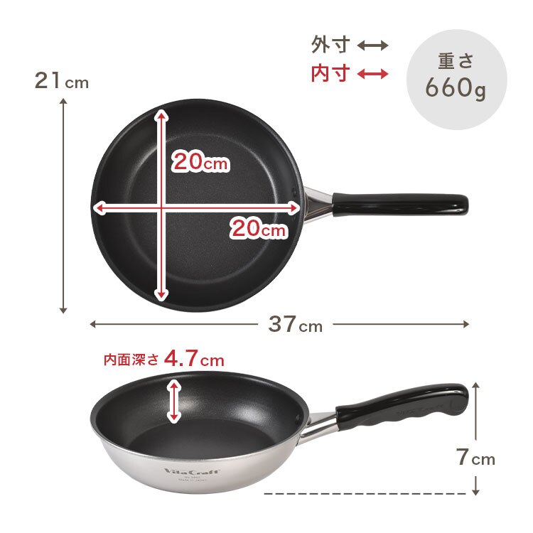 フライパン 20cm ビタクラフト カーペンター 日本製 ガスコンロ IH対応 直火 軽量 小さめ お手入れ簡単 くっつかない こびりつかない 耐久性 長持ち ステンレス アルミ フッ素樹脂加工 有害物質不使用 PFOAフリー 焼く 炒める 調理器具 お弁当用 一人暮らし プレゼント