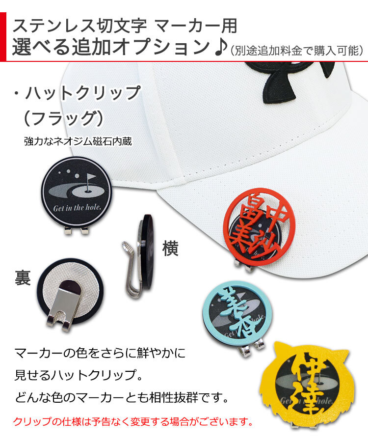 名入れ ゴルフマーカー グリーンフォーク 【 ステンレス 切り文字 グリーンフォーク 「PRO」1個 ＆ ゴルフマーカー 1個 】 約6営業日で発送 贈り物 ギフト プレゼント 記念品 父の日 敬老の日 退職祝い 誕生日 マーカー フォーク セット 名前 栄転祝い 昇進祝い 送別会 お祝い 上司 部下 友人 友達 親 父 母 女性 男性 20代 30代 40代 50代 60代 GHOGolf