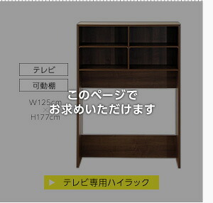ラック DEALS-ディールズ- ハイ 一人暮らし ウォルナット ホワイトオーク 収納棚 収納 ディスプレイ シェルフ ハイチェスト 北欧 カフェ シンプル ナチュラル 新生活