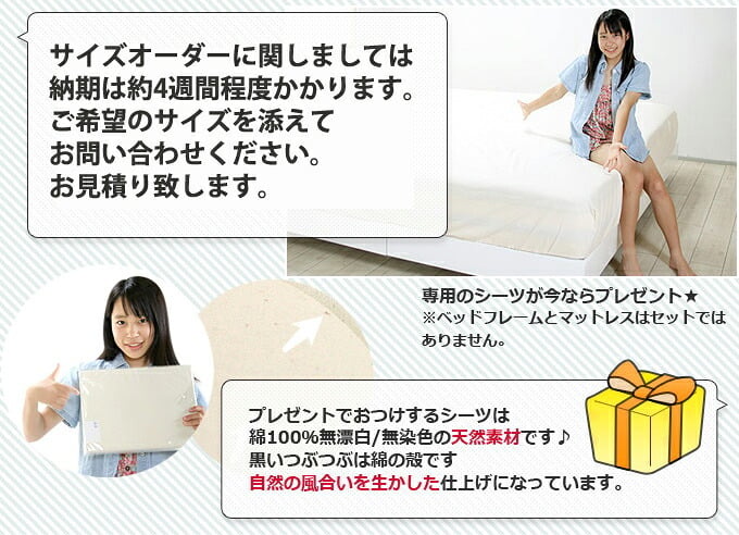 マットレスのみ 高反発ウレタン 川の字マットレス クイーンサイズ1枚タイプ シーツ付き 160x195 添寝 新入学 新学期 新生活 家族 親子 子供 子ども こども キッズ 子供部屋 寝室 おしゃれ ナチュラル シンプル ウレタンマットレス コットン