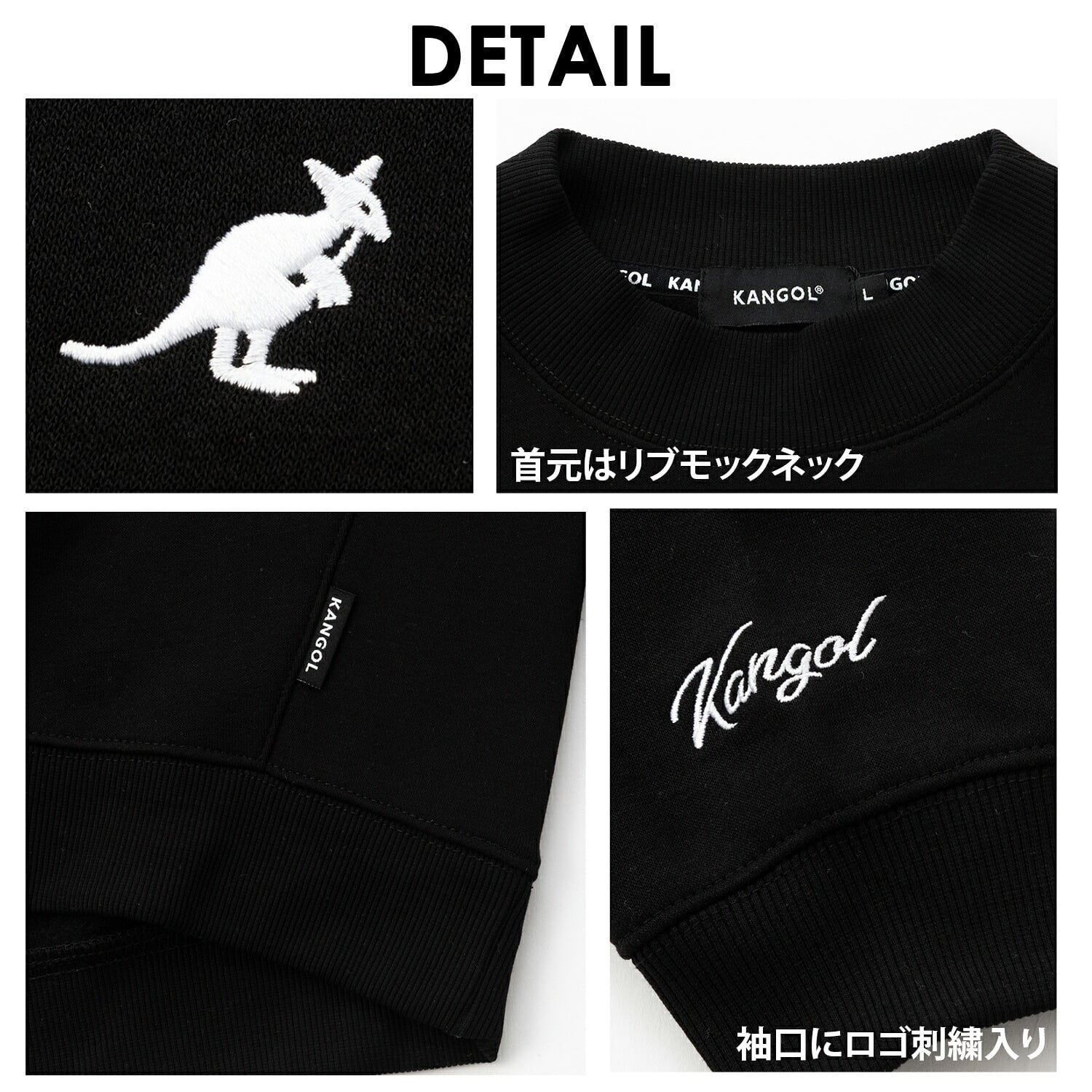 KANGOL カンゴール スウェット トレーナー メンズ レディース kpmc-10374 裏起毛 モックネック プルオーバー ハイネック 袖刺繍 ロゴ カンガルー ビッグシルエット ストリート ヒップホップ ダンス カジュアル M L XL 2026FW Karlas 別注