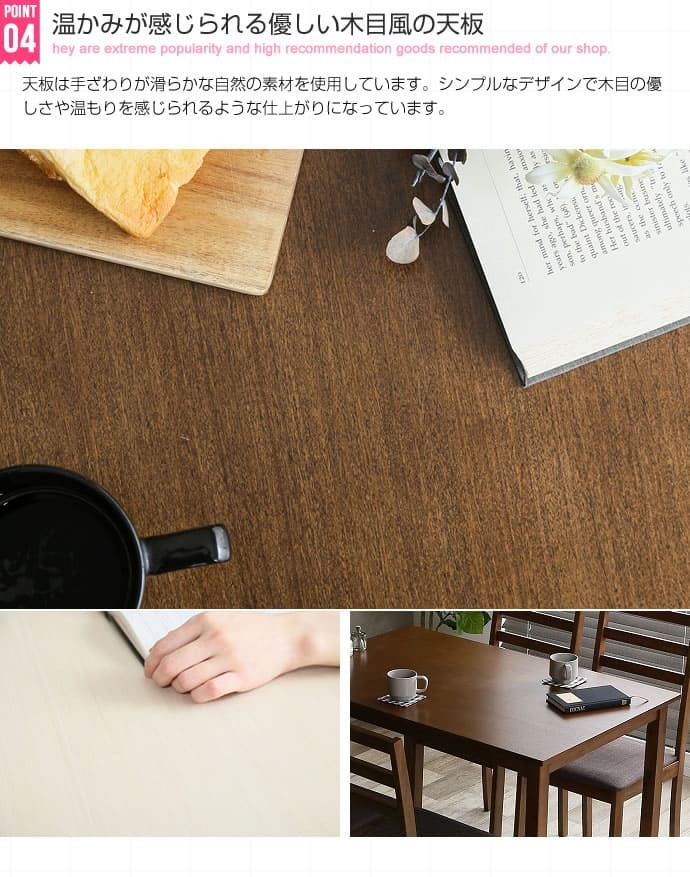 ダイニング家具 ダイニング5点セット テーブル＋チェア4脚 | ダイニングテーブル 食卓リビング木製テーブル 食卓テーブル リビングダイニングダイニングチェア 送料無料