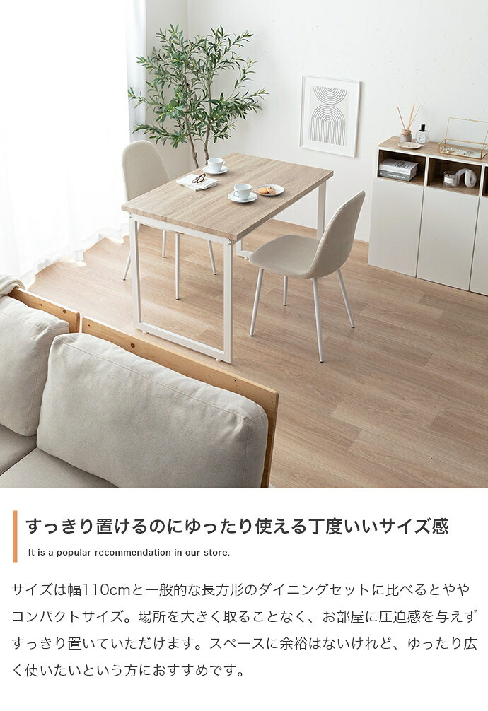 【3点セット】 ダイニングテーブルセット 2人 北欧 二人 おしゃれ 110 カフェ カフェ風 ダイニングセット 収納 棚 3点 コンパクト 小さい ダイニングテーブル ダイニングチェア アイアン 新生活