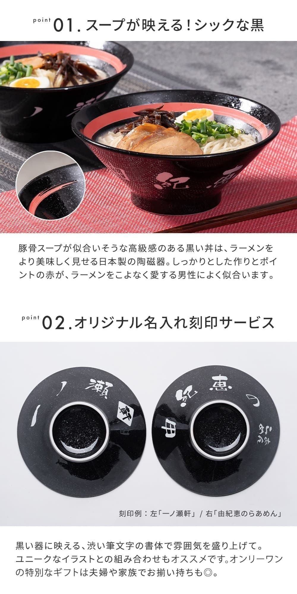 名入れ ラーメンどんぶり おしゃれ シンプル ラーメン ラーメン丼 ラーメン鉢 切立 らーめん 中華 食器 どんぶり 名前入り お祝い 贈り物 ギフト 日本製 国産 ラッピング プレゼント 美濃焼 食洗器OK ギフト 父の日 2026 プレゼント