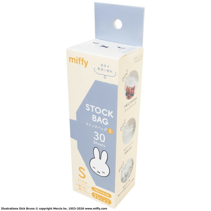 ミッフィー ストックバッグ Sサイズ 30枚入 オカトー miffy 保存袋 冷凍 冷蔵 保存容器 食品保存 ジップバッグ 小分け袋 旅行 仕分け 小物整理 キッチン雑貨 キャラクター