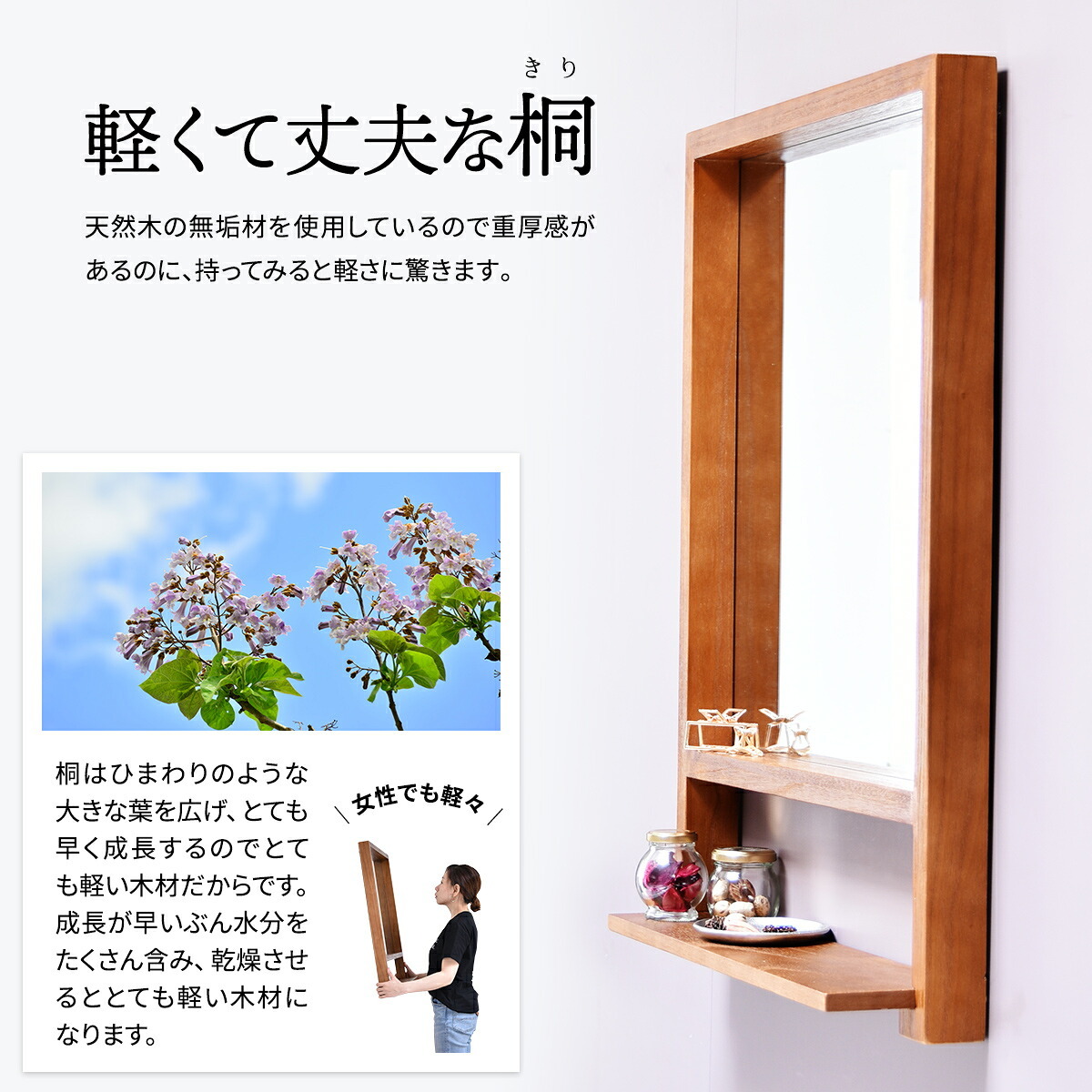 ZAGA　棚付き壁掛けミラー ZAMI0135 ミラー ヴィンテージ モダン 角型 木製 おしゃれ 鏡 壁掛け ミラー 棚付き鏡 収納棚付き鏡 収納付き ウォールミラー 壁掛けミラー 大型 インテリア