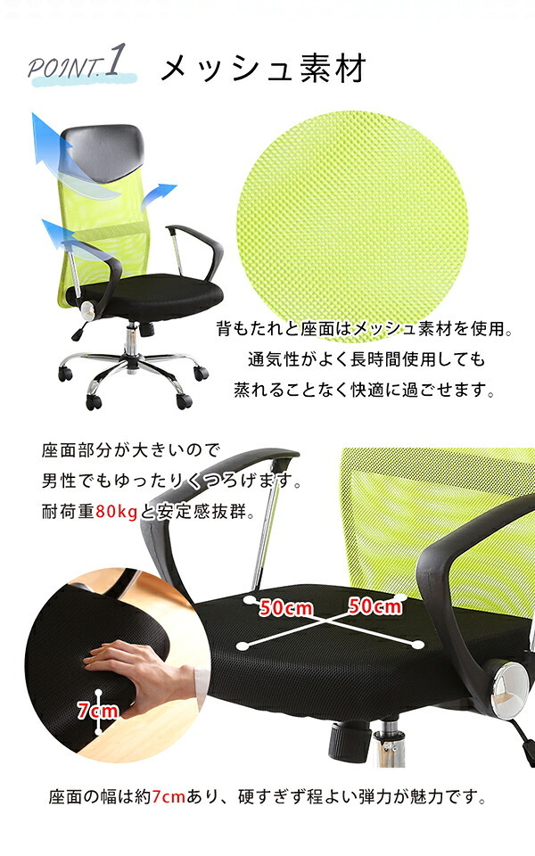オフィスチェア 通気性に優れたハイバックオフィス メッシュタイプ Remii-レミー- オフィス ブラック ブルー グリーン レッド ハイバック メッシュ素材 アームレスト ロッキング機能 360度回転 背面曲線 昇降レバー テレワーク オフィスワーク 新生活