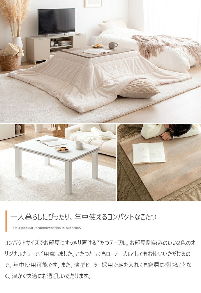 こたつセット こたつテーブル こたつ布団 2点セット コタツ布団 炬燵 こたつ机 長方形 コーデュロイ リバーシブル 毛布 こたつ掛け布団 薄掛け 軽量 丸洗い 洗濯可 洗える 上掛け リビング ダイニング 一人暮らし