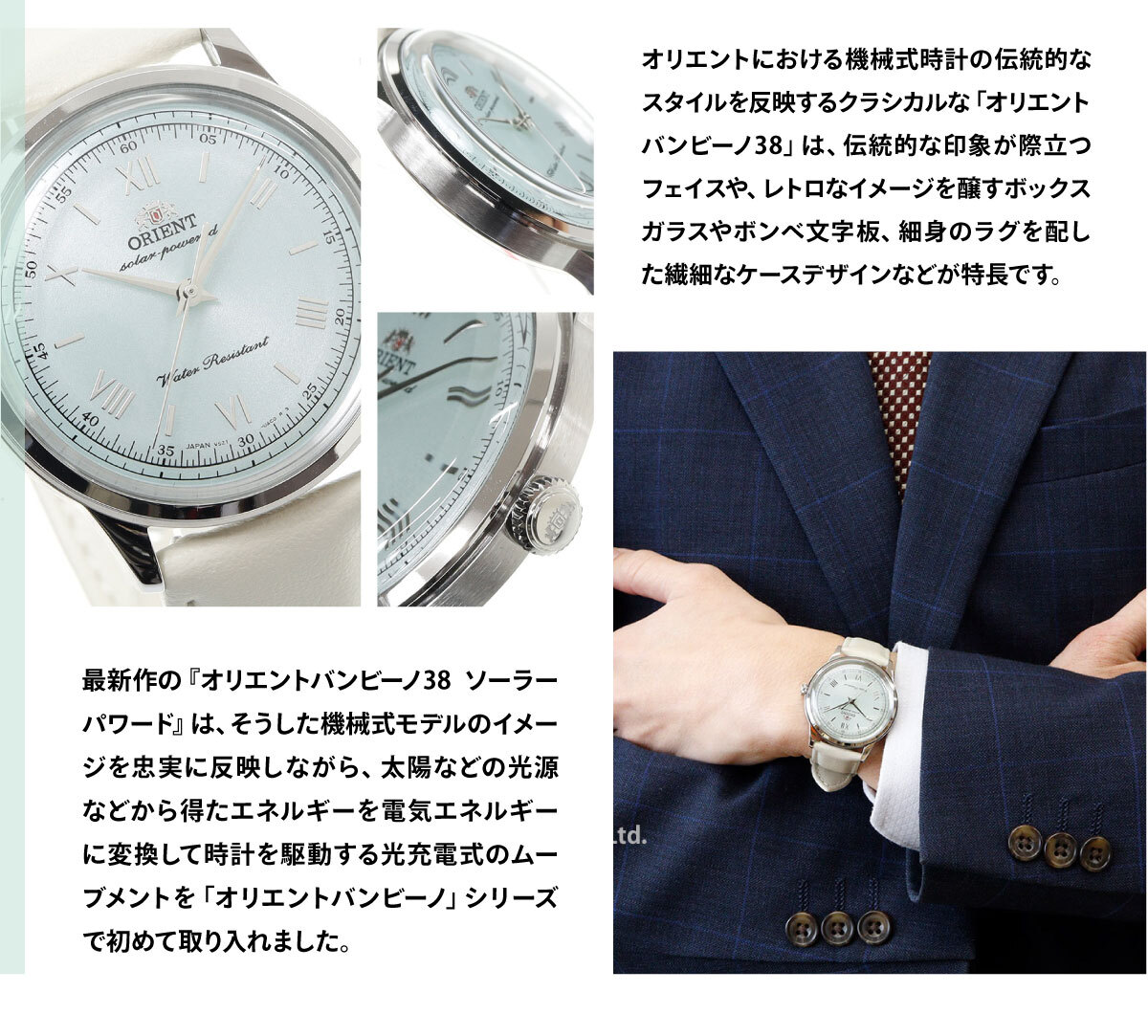 オリエント ORIENT クラシック バンビーノ Bambino ソーラーパワード 腕時計 メンズ 日本製 RN-WK0002E【2025 新作】