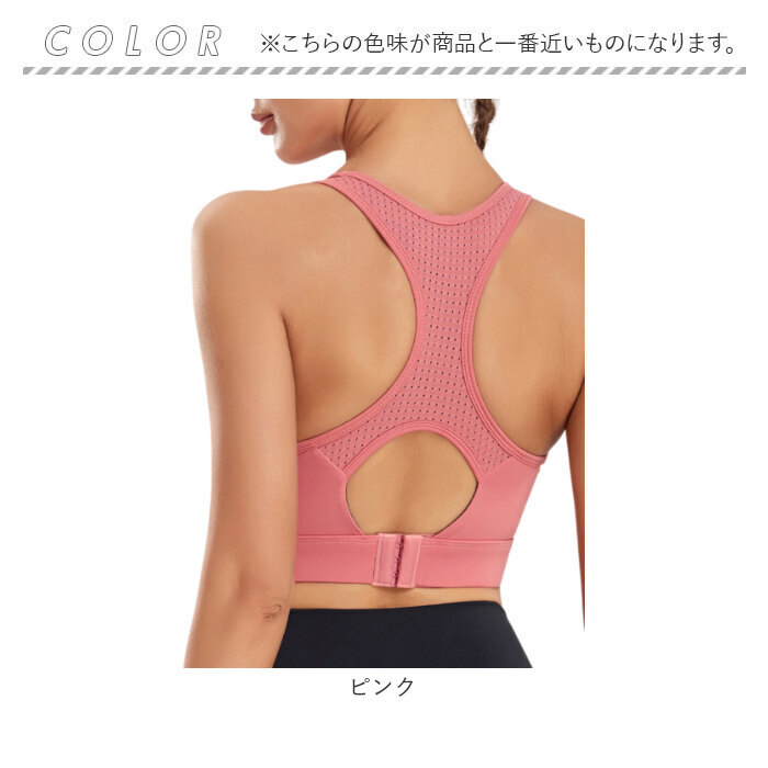 ヨガウェア ヨガブラ ブラトップ 通販 スポーツブラ ブラ ノンワイヤー バッククロス クロスバック 3段ホック パッド付 ランニング ヨガ フィットネス スポーツ レディース 吸汗速乾 トレーニング ジム おしゃれ