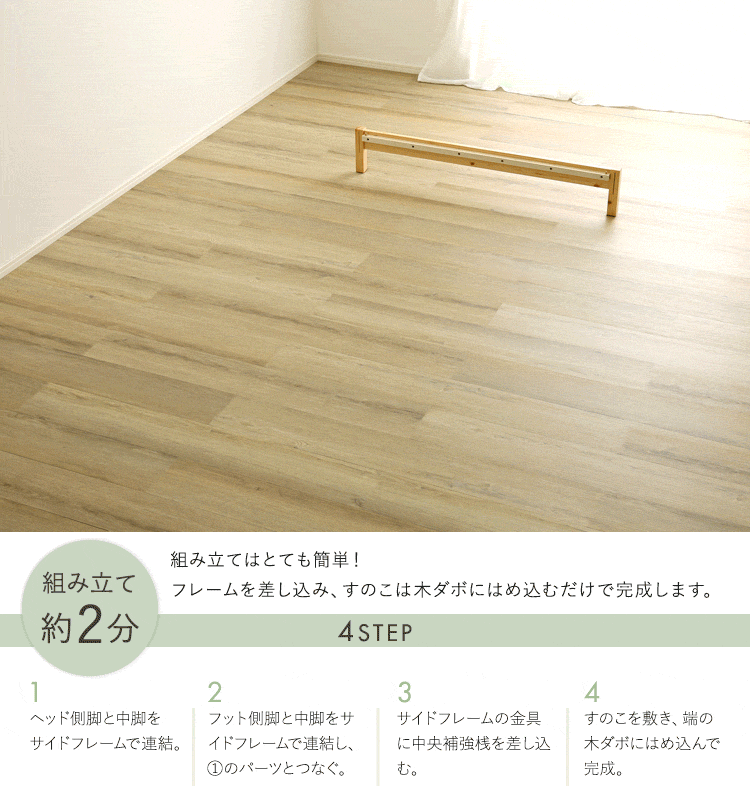 2分で完成！組立簡単 【Trans-トランズ-】(ダブル)