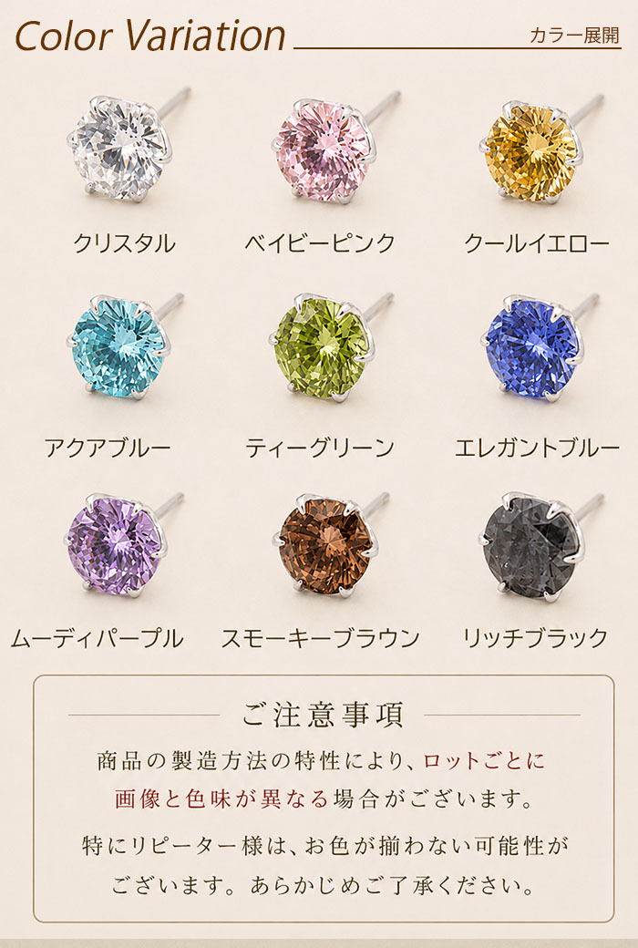 金属アレルギーでもつけっぱなにできるセカンドピアス 片耳 軸太 明日が変わるキュービックジルコニア 3mm 医療用 サージカル ステンレス 金属アレルギー 耳たぶ メンズ レディース【当店オリジナル】【全品1個ずつバラ売り】 プレゼント